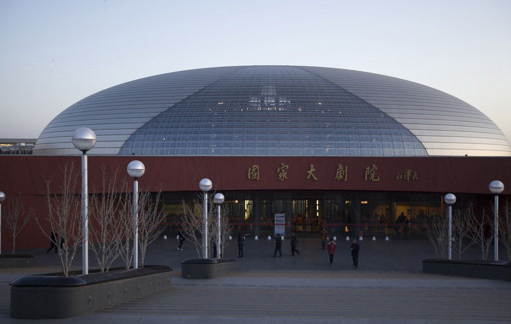 北京國(guó)家大劇院