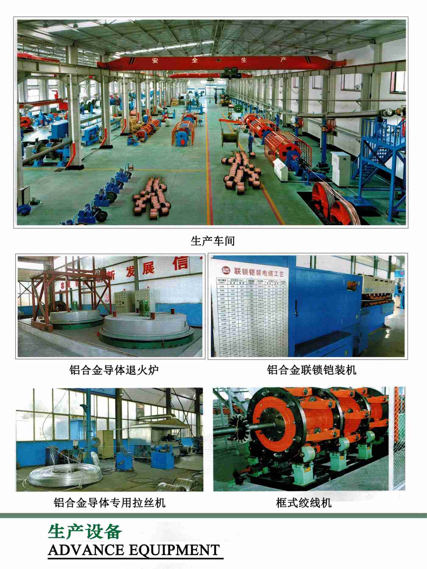 滄州市統(tǒng)計(jì)工作規(guī)范化建設(shè)推進(jìn)會(huì)在華倫公司順利召開(kāi)！