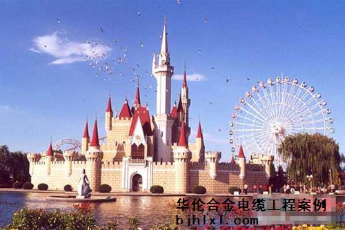 北京市石景山游樂(lè)園工程